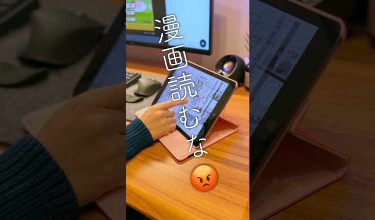 iPadで生産性が無限大になりました #Apple #iPad #unboxing #開封 #ガジェット #おすすめ