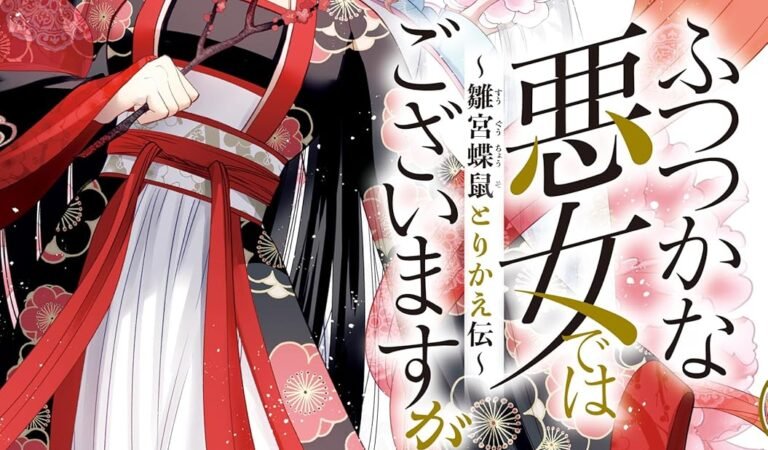 ふつつかな悪女ではございますが ～雛宮蝶鼠とりかえ伝～: 9【電子限定描き下ろし付き】 (ZERO-SUMコミックス)