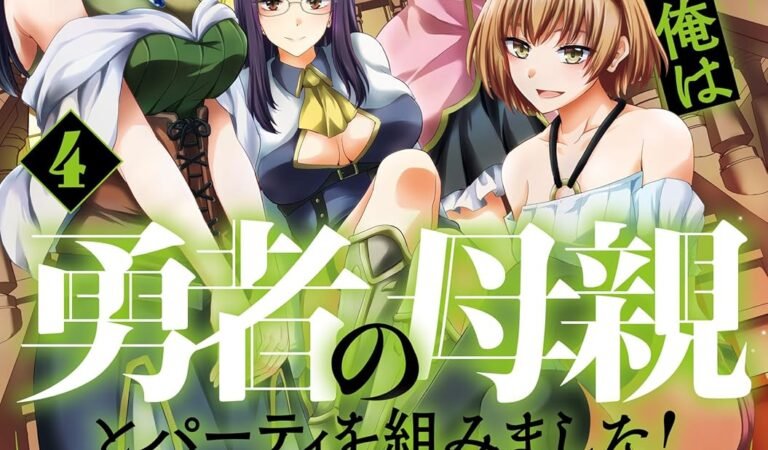勇者に全部奪われた俺は勇者の母親とパーティを組みました！ ４ (MFC)