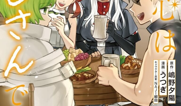 私の心はおじさんである（コミック）２ (PASH! コミックス)