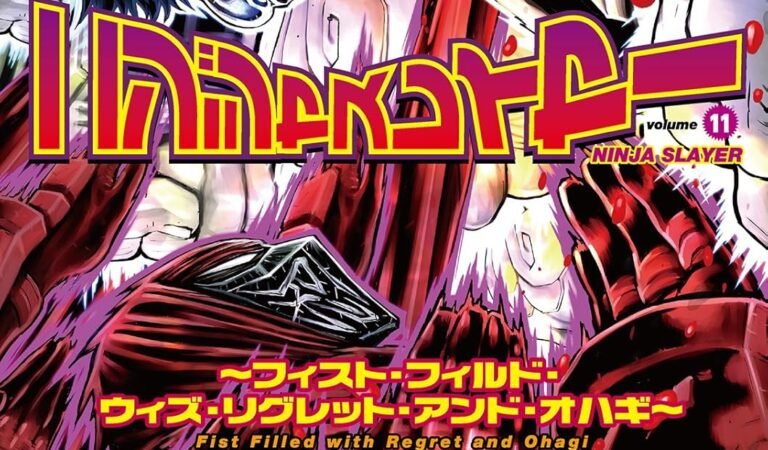 ニンジャスレイヤー(11) ～フィスト・フィルド・ウィズ・リグレット・アンド・オハギ～ (角川コミックス・エース)