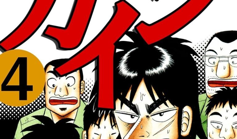 賭博破戒録 カイジ　４