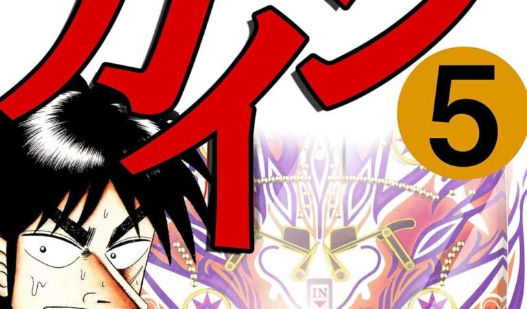 賭博破戒録 カイジ　５