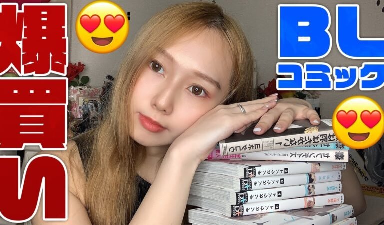 【漫画紹介】商業BL本購入品紹介📖ギヴンなど気になってた作品など！