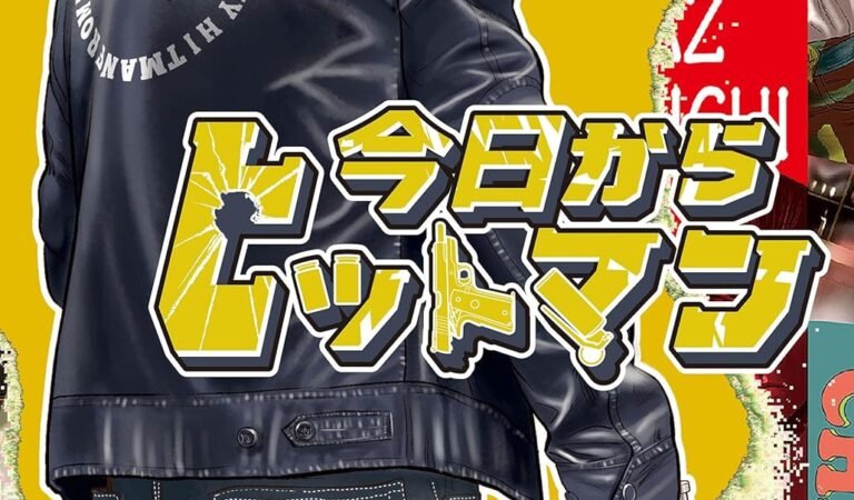 今日からヒットマン　28 (ヒューコミックス)