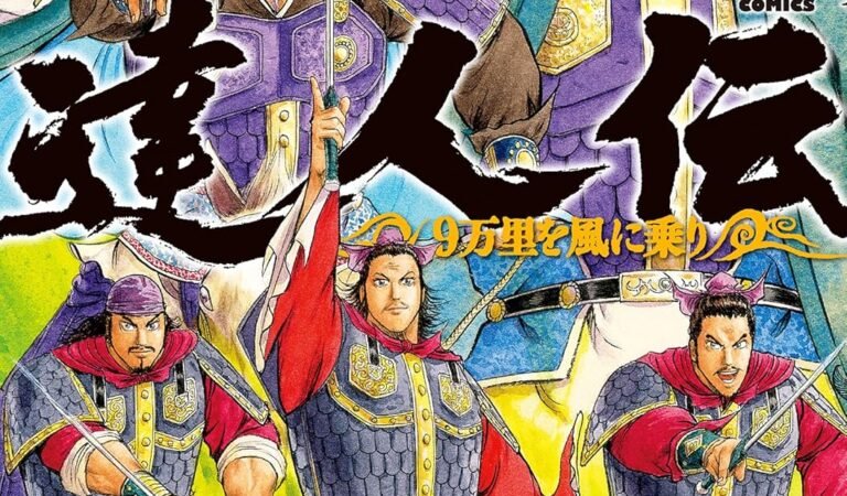 達人伝 ～9万里を風に乗り～ ： 29 【電子書籍限定特典ネーム付き】 (アクションコミックス)