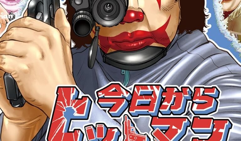 今日からヒットマン　21 (ヒューコミックス)