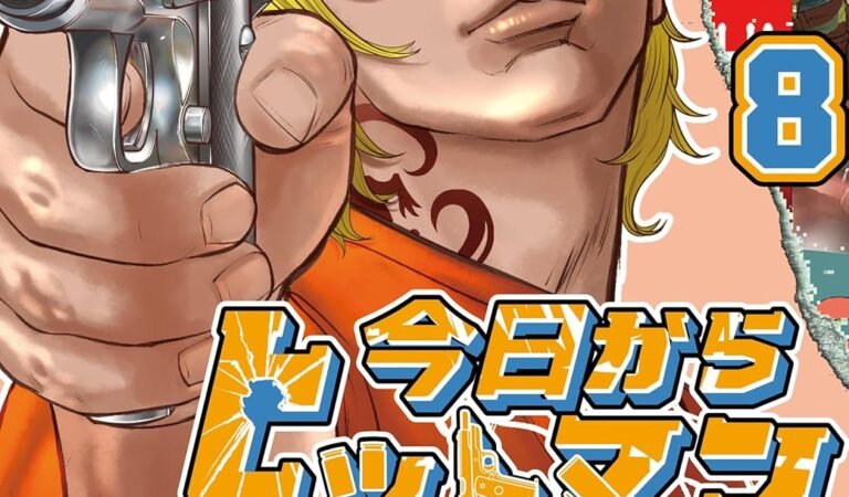 今日からヒットマン　8 (ヒューコミックス)