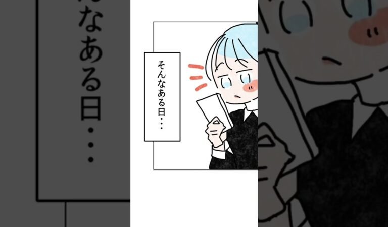 「アパレル勤務、私は明日、三十歳。」の書籍紹介漫画です。漫画は渡とら先生、声は働くひとのたち話のフナダさんです。