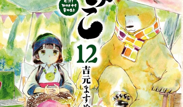 くまみこ 12 (MFコミックス　フラッパーシリーズ)