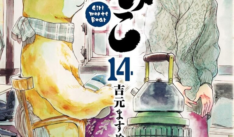 くまみこ 14 (MFコミックス　フラッパーシリーズ)