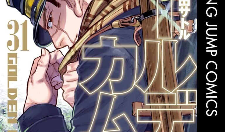 ゴールデンカムイ 31 (ヤングジャンプコミックスDIGITAL)