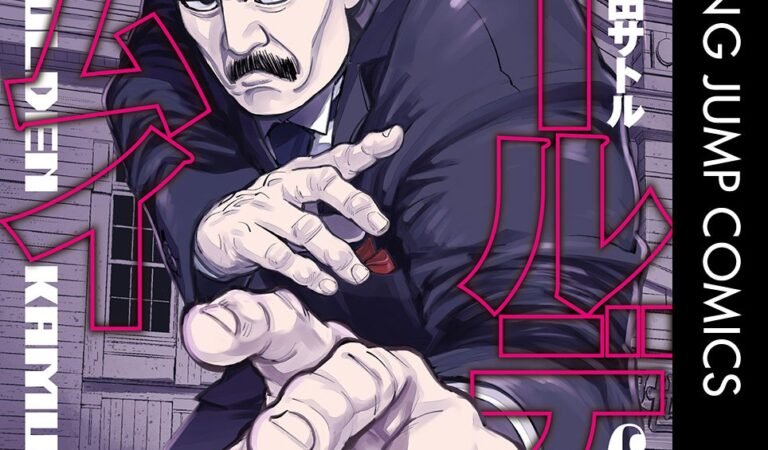 ゴールデンカムイ 6 (ヤングジャンプコミックスDIGITAL)