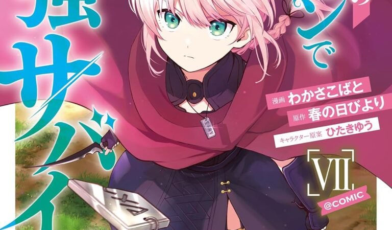 乙女ゲームのヒロインで最強サバイバル@COMIC 第7巻 (コロナ・コミックス)