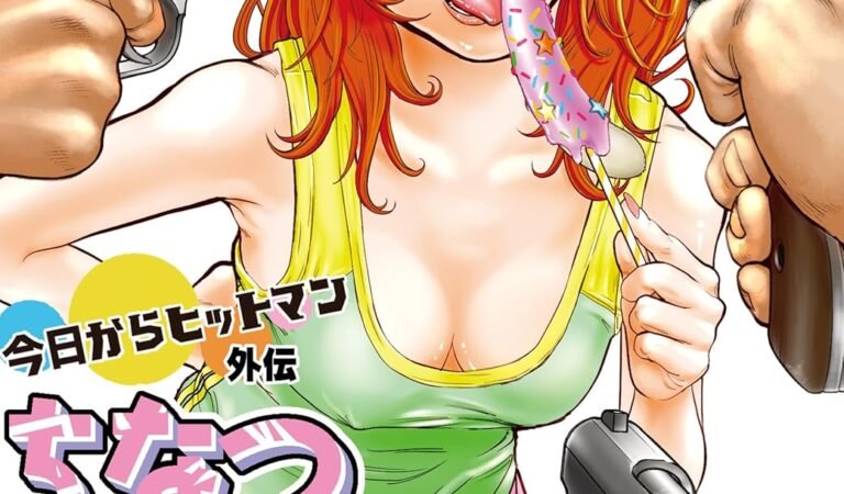 今日からヒットマン外伝　ちなつ七変化 (ヒューコミックス)