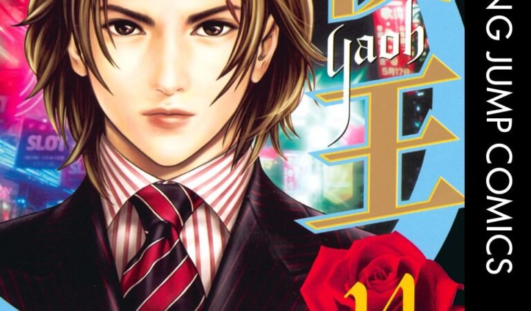 夜王 14 (ヤングジャンプコミックスDIGITAL)