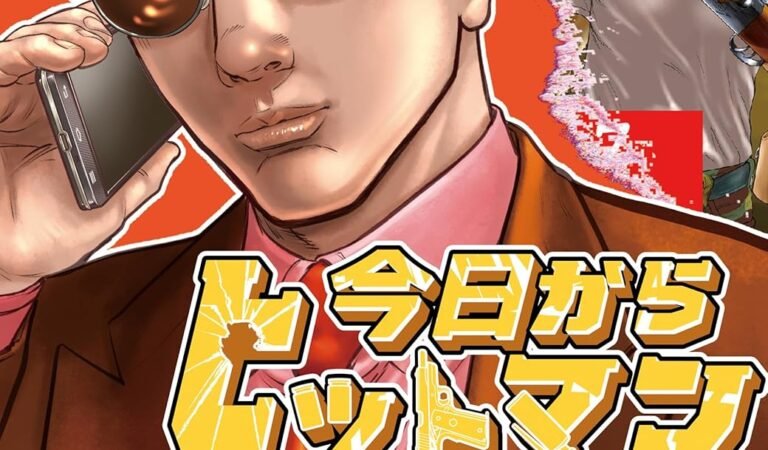 今日からヒットマン　5 (ヒューコミックス)