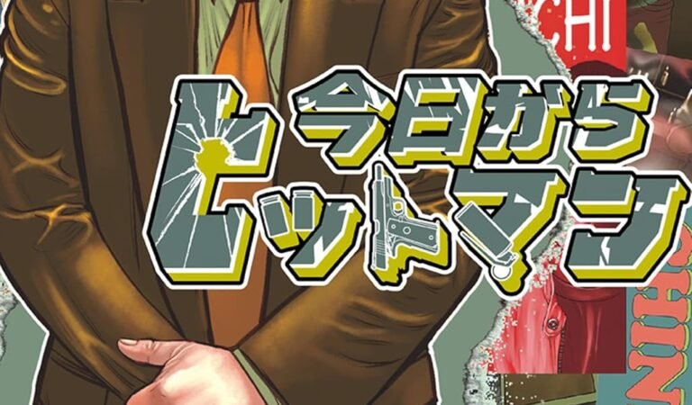 今日からヒットマン　10 (ヒューコミックス)