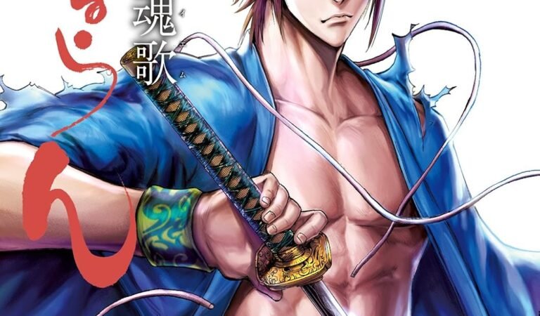 ちるらん 新撰組鎮魂歌 ９巻 (ゼノンコミックス)