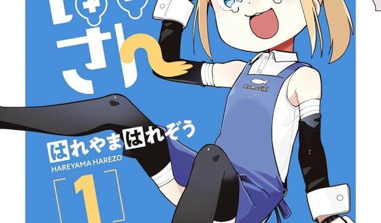 ぽんドロイド！ はまさん 1 (ドラゴンコミックスエイジ)