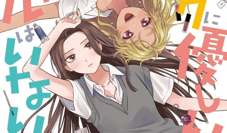 オタクに優しいギャルはいない！？ 3巻【特典イラスト付き】 (ゼノンコミックス)