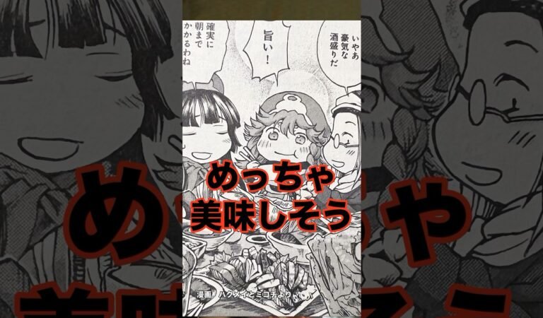 オタクキャンパーが教えるキャンプスタイル別おすすめ漫画3選　#shorts #キャンプ #漫画