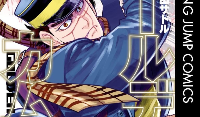 ゴールデンカムイ 10 (ヤングジャンプコミックスDIGITAL)