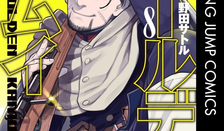 ゴールデンカムイ 8 (ヤングジャンプコミックスDIGITAL)