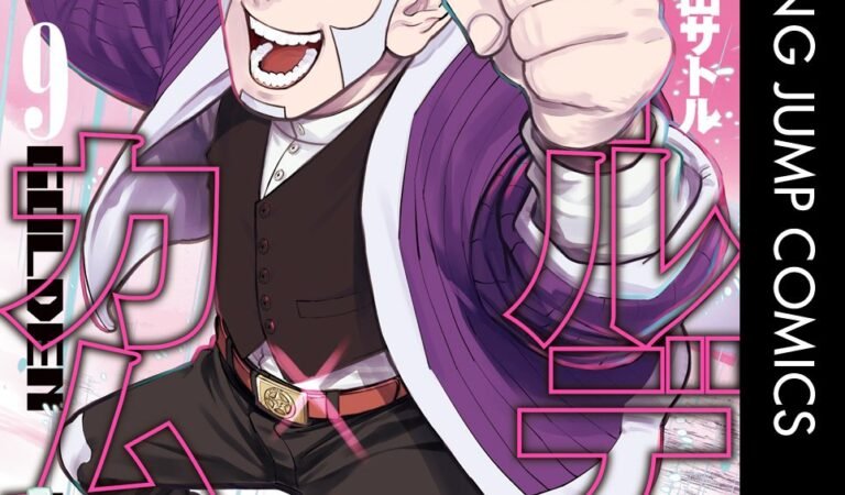 ゴールデンカムイ 9 (ヤングジャンプコミックスDIGITAL)