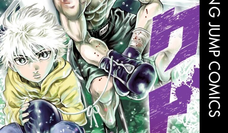 リクドウ 14 (ヤングジャンプコミックスDIGITAL)