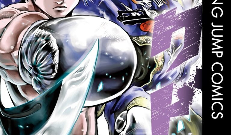 リクドウ 16 (ヤングジャンプコミックスDIGITAL)