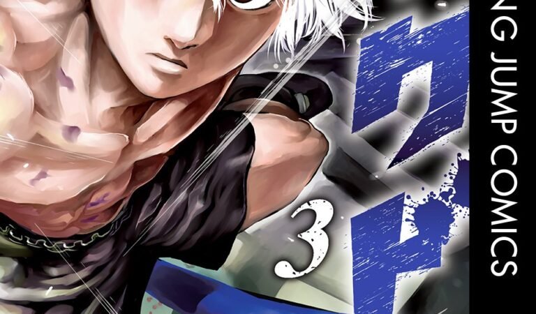 リクドウ 3 (ヤングジャンプコミックスDIGITAL)