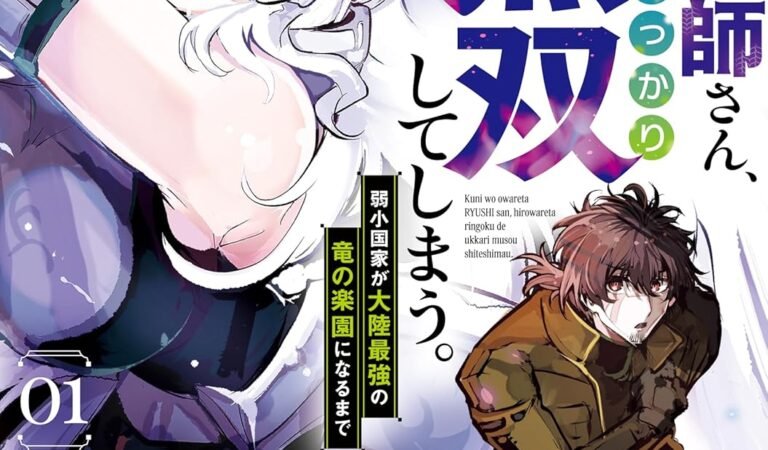 国を追われた竜師さん、拾われた隣国でうっかり無双してしまう。～弱小国家が大陸最強の竜の楽園になるまで～（１） (モーニングコミックス)