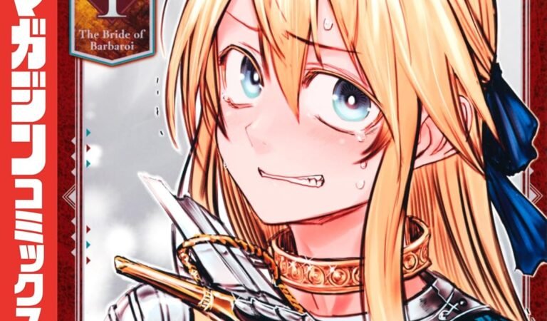 姫騎士は蛮族の嫁（１） (週刊少年マガジンコミックス)