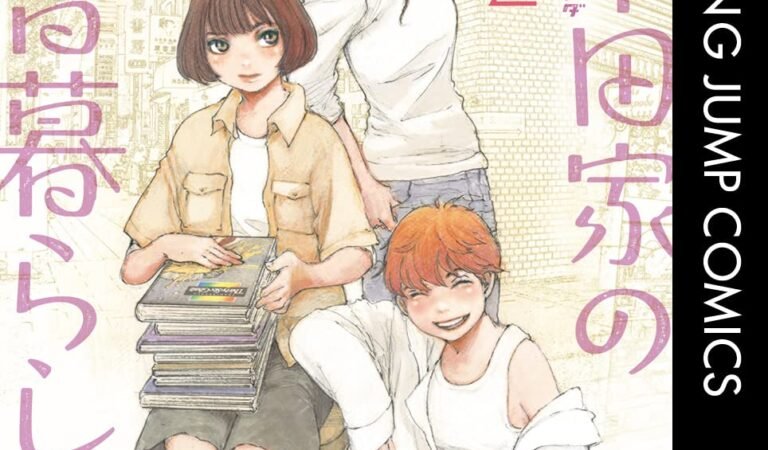 百木田家の古書暮らし 2 (ヤングジャンプコミックスDIGITAL)