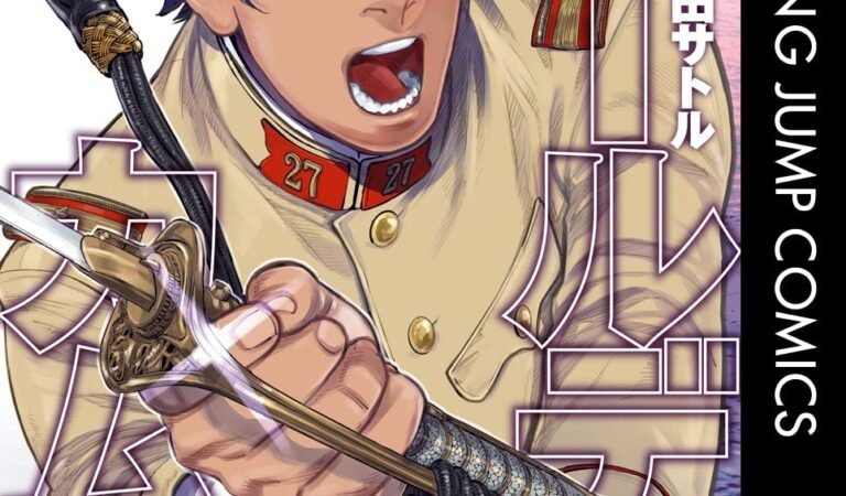 ゴールデンカムイ 29 (ヤングジャンプコミックスDIGITAL)