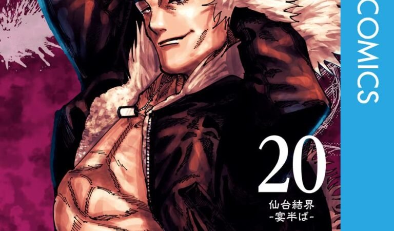 呪術廻戦 20 (ジャンプコミックスDIGITAL)