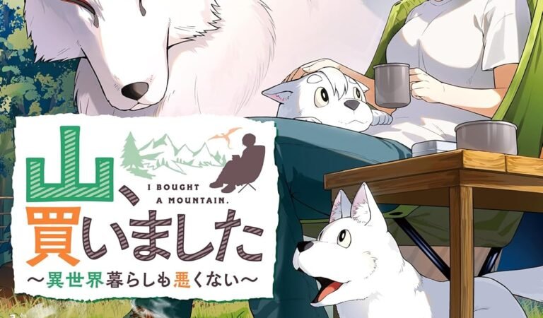 山、買いました ～異世界暮らしも悪くない～ １ (MFC)