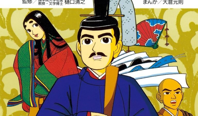 日本の歴史4 栄える貴族 平安時代