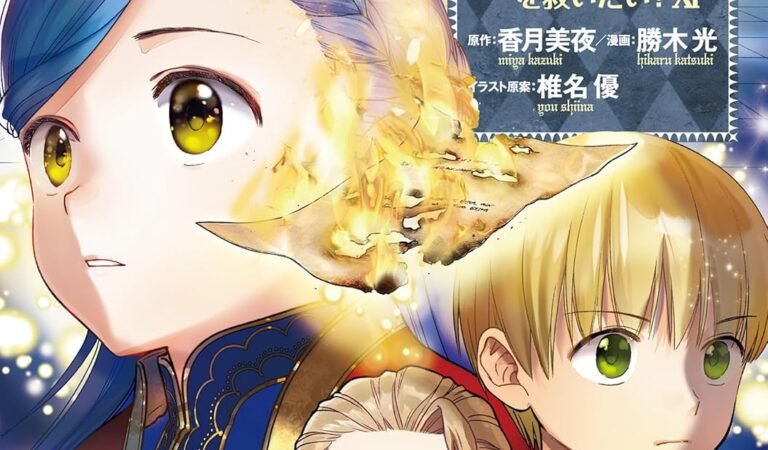 本好きの下剋上～司書になるためには手段を選んでいられません～第四部「貴族院の図書館を救いたい！11」 本好きの下剋上　第四部