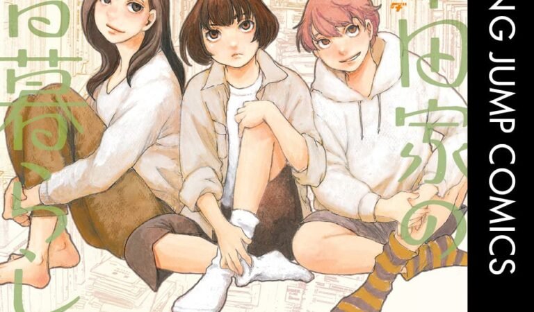百木田家の古書暮らし 3 (ヤングジャンプコミックスDIGITAL)