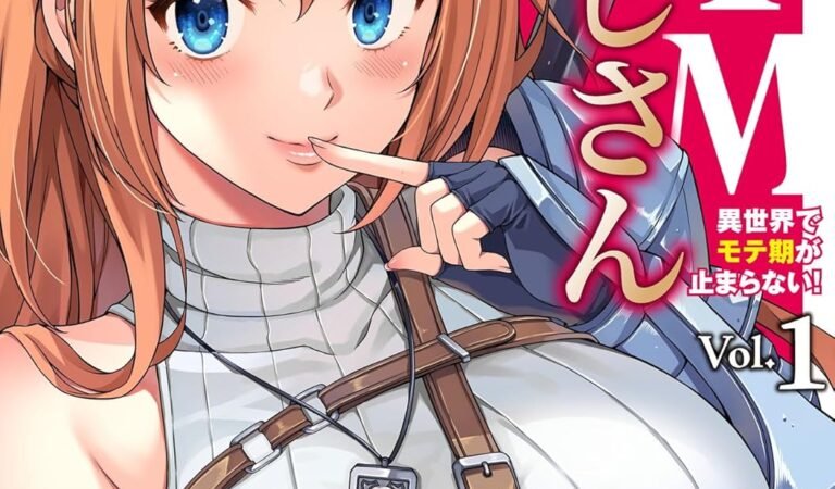 ATMおじさん 異世界でモテ期が止まらない！1 (ヴァルキリーコミックス)