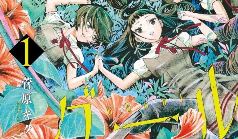 マザーグール(1)【電子限定特典ペーパー付き】 (RYU COMICS)