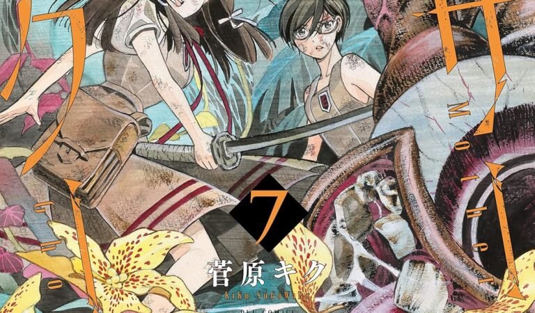 マザーグール(7)【電子限定特典ペーパー付き】 (RYU COMICS)
