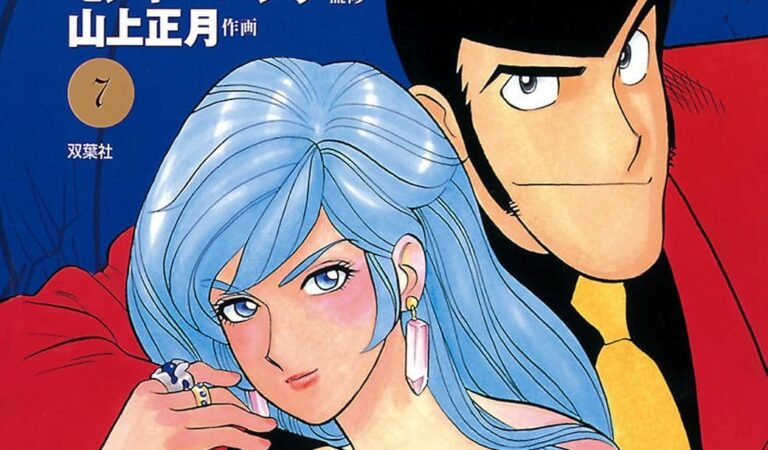 ルパン三世Y ： 7 (アクションコミックス)