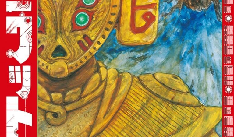 古代戦士ハニワット ： 11 (アクションコミックス)