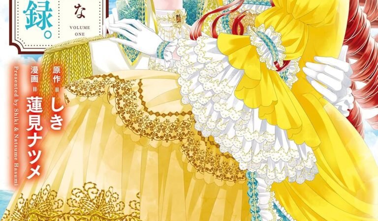 自称悪役令嬢な妻の観察記録。１ (レジーナCOMICS)