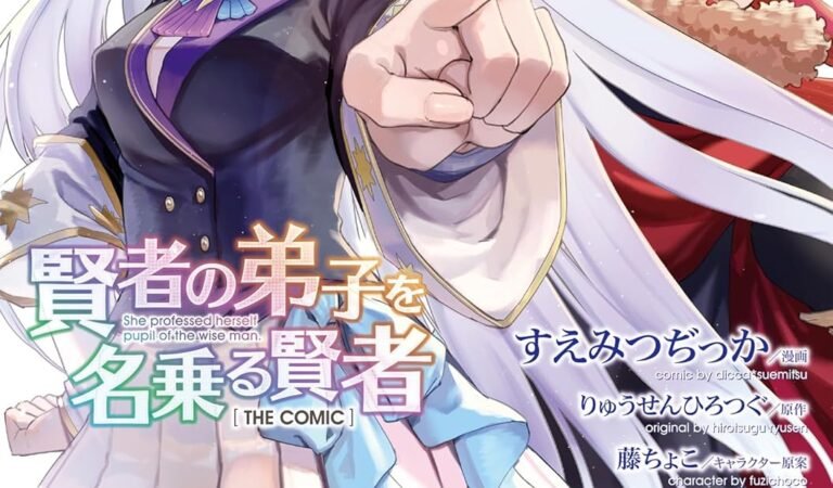 賢者の弟子を名乗る賢者 THE COMIC 15 (ライドコミックス)