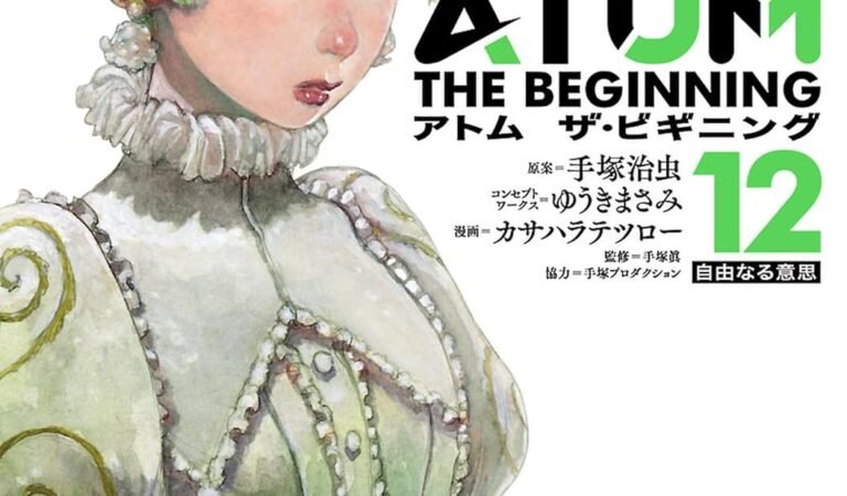 アトム　ザ・ビギニング（１２） (ヒーローズコミックス)