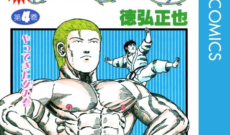 新ジャングルの王者ターちゃん 4 (ジャンプコミックスDIGITAL)
